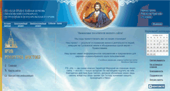 Desktop Screenshot of hram-suoyarvi.ru